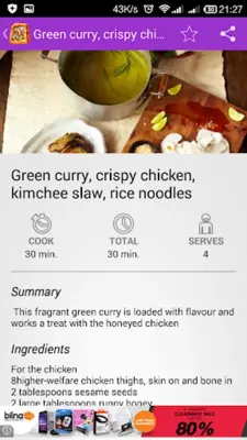 Asian Recipes android App screenshot 1